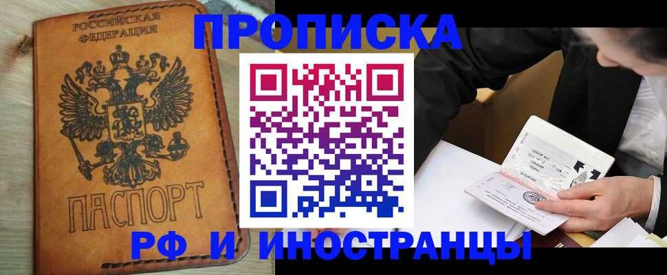 пропишу в квартире в Когалыме