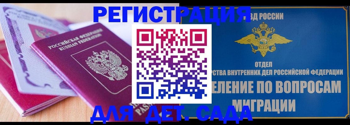 где прописаться в Когалыме